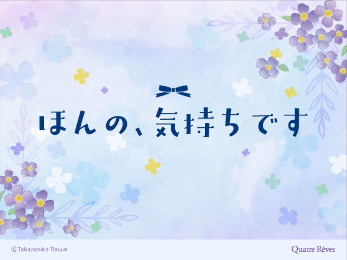 ギフトカード画像選択肢690