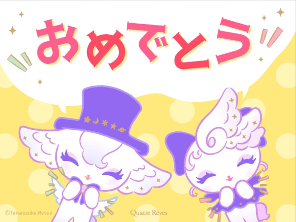 ギフトカード画像選択肢852