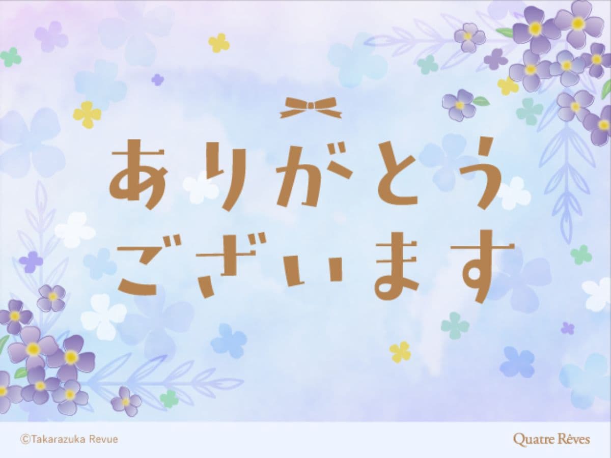 ギフトカード画像選択肢688