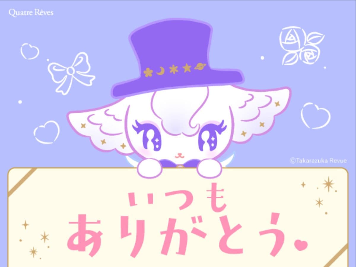 ギフトカード画像選択肢687