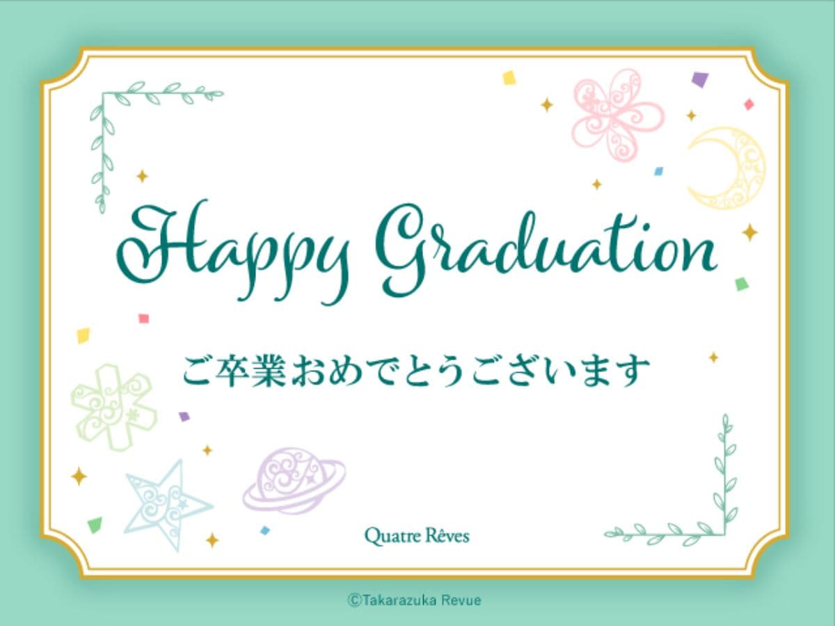 ギフトカード画像選択肢853